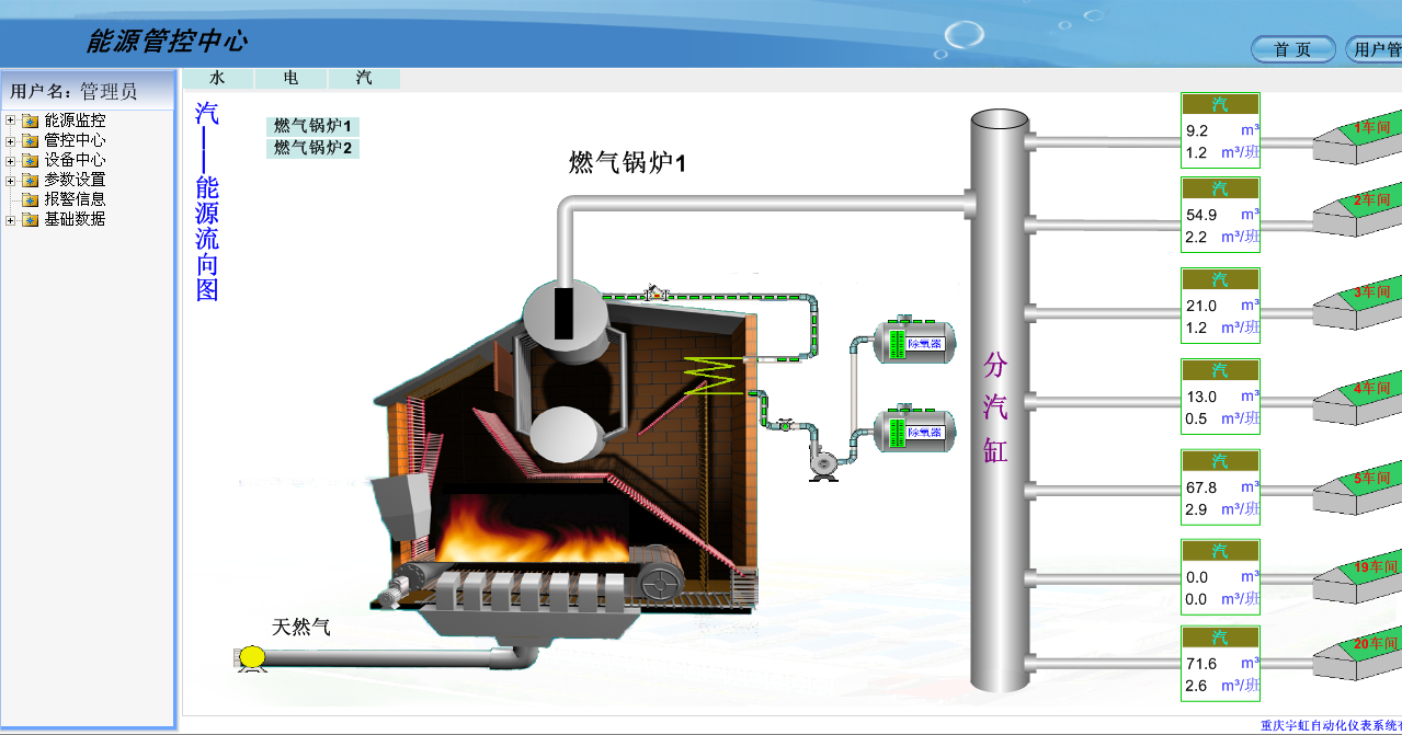 自動(dòng)化設(shè)備生產(chǎn)公司.png